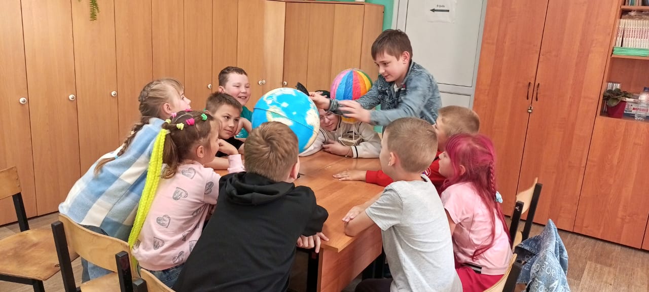 День путешествий.