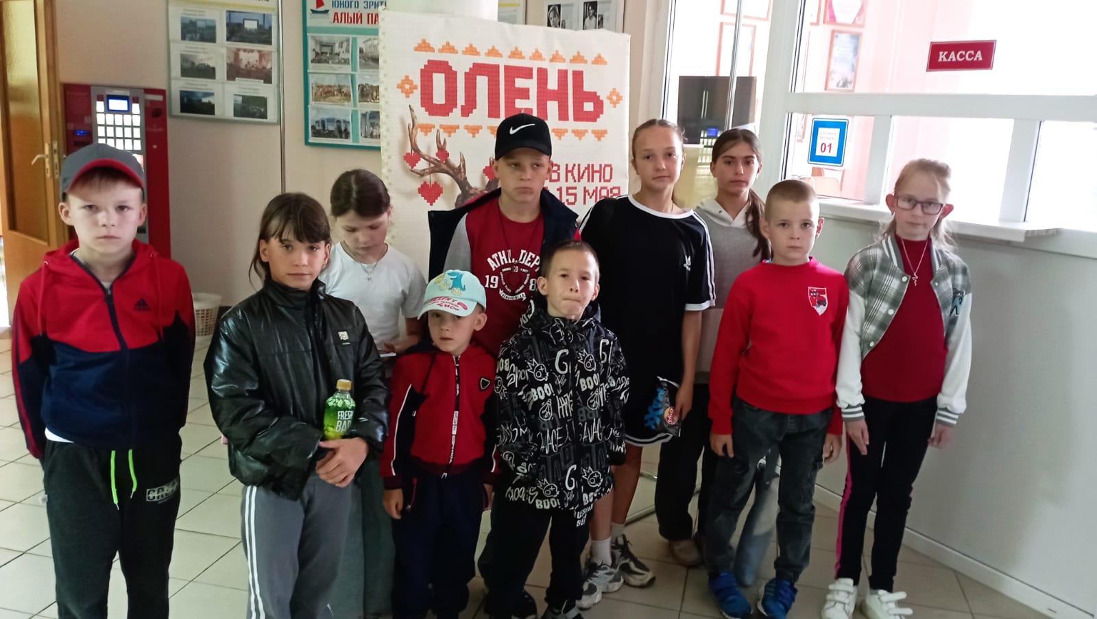 День кино.