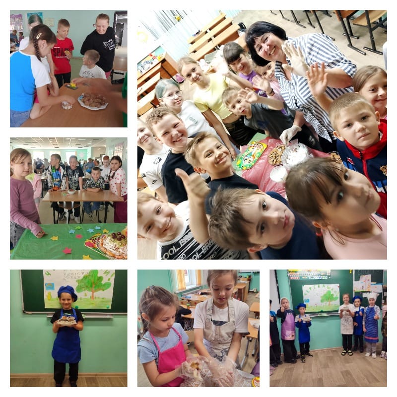 День кулинарии.